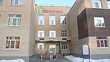 В Челябинске заработал авторский детский сад
