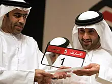 Самый-самый автомобильный номер