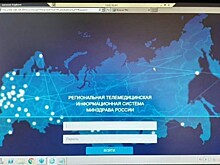 В Кировской области активно развиваются телемедицинские консультации пациентов с эндокринологической патологией