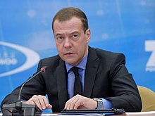 Медведев учредил новый экономический форум
