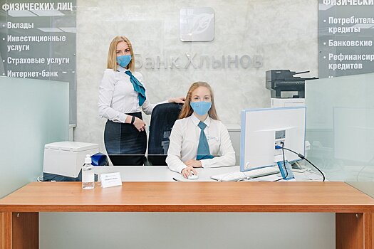Благодаря льготным кредитам от банка «Хлынов» в ПФО удалось сохранить более 15000 рабочих мест