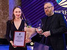 Победителей премии «Признание года» наградили в Петербурге