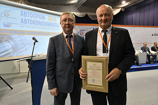 Президент самарской компании "АКОМ" получил награду Минпрома РФ