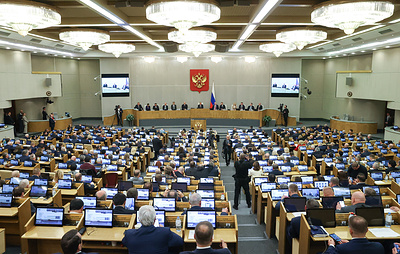 Заседание Госдумы по вопросу утверждения кандидатур на должности в кабмин. Видеотрансляция
