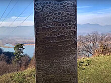 Еще один загадочный монолит обнаружили в Европе