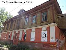 В Нижнем Новгороде инвесторы выкупили под восстановление 12 исторических зданий