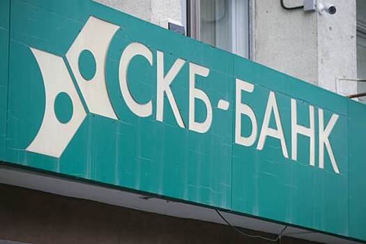 ​Председатель банка Пумпянского покинул свой пост
