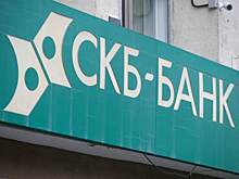​Председатель банка Пумпянского покинул свой пост