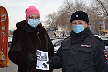 В Оренбургской области сотрудники полиции провели день профилактики дистанционных хищений