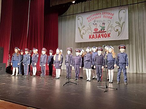 В Саратове прошел фестиваль детской казачьей песни