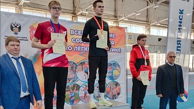 Вологодские легкоатлеты стали призёрами Всероссийских соревнований по спорту слепых