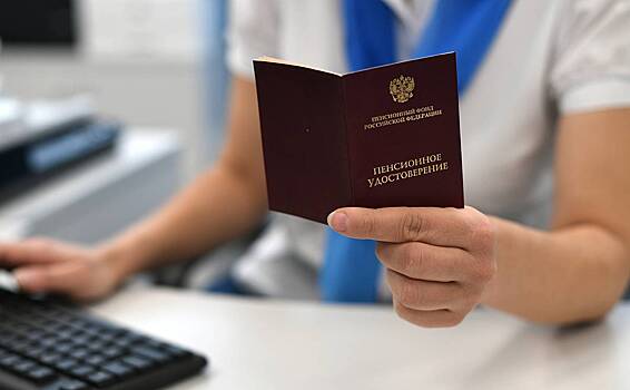 Работавшую над ядерным щитом СССР 94-летнюю россиянку оставили без пенсии