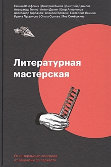 Как смотреть кино, чтобы о нем писать