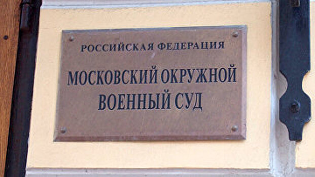 Суд оставил под арестом фигурантов дела о пожаре в лагере "Холдоми"