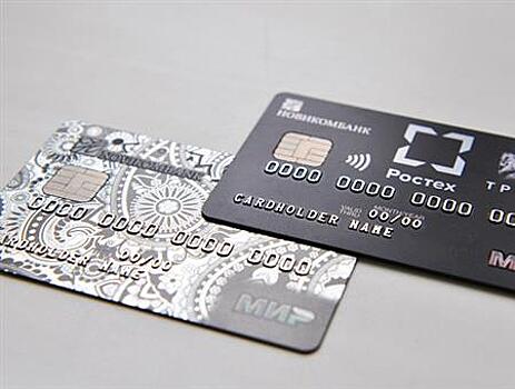 Клиенты смогут получить туристический кешбэк по карте "Мир" Новикомбанка с 15 марта