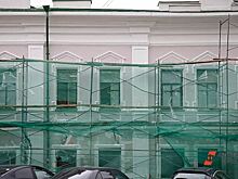 В Челябинске началась реставрация особняка Архипова