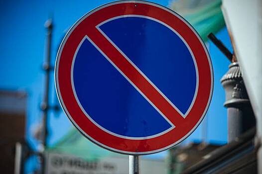 Во Владивостоке запретят парковку еще на двух улицах