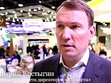 "Ъ": на Кипре арестовали бывшие активы совладельца "Юлмарта" Костыгина