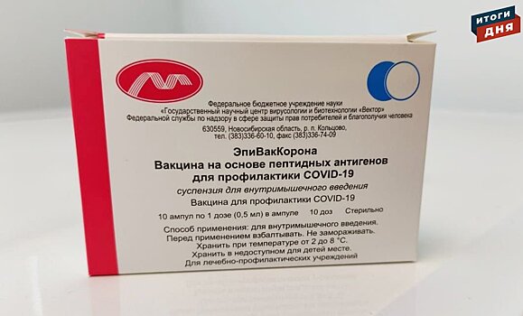 Итоги дня: выездная вакцинация в Ижевске и преференции для оборонных предприятий Удмуртии