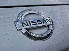 Nissan закрывает крупный завод с 64-летней историей