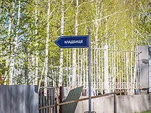 Монополия на провода: мэрию Новосибирска и МКП «ГЭТ» уличили в завышении тарифов для операторов связи