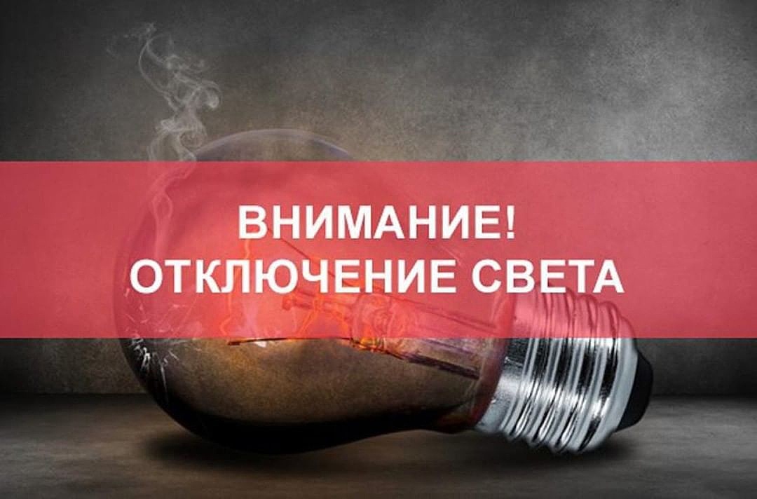 Снт нива кемерово