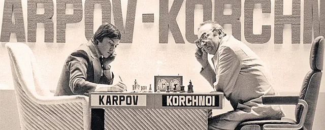 Гроссмейстер Карпов дал оценку картине «Чемпион мира»