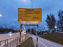 В Тюмени временно ограничат движение на улице Дамбовской