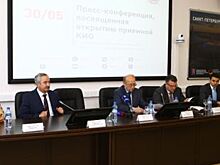 Бизнес – на прием в КИО