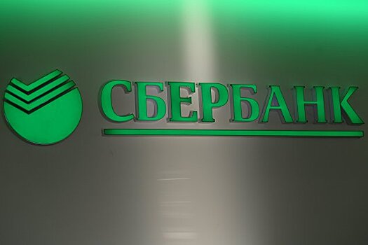 Сбербанк одобрил зарплатных кредитов на 21,2 млрд рублей