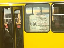 В Екатеринбурге изменился автобусный маршрут №060