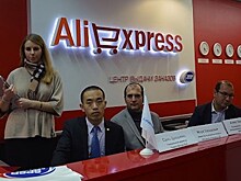 В России можно будет купить автомобиль через Aliexpress