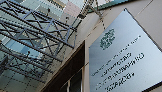АСВ выявило недостачу имущества в банке «БФГ-Кредит» на 1,7 млрд рублей