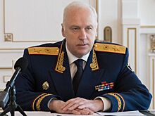 Бастрыкина предложили на пост главы Верховного суда
