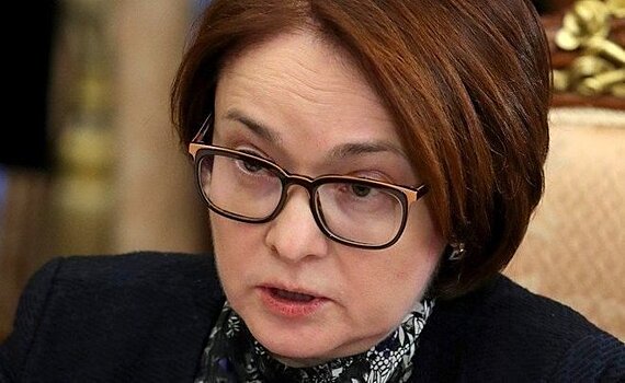 Эльвира Набиуллина допустила возможность снижения ключевой ставки