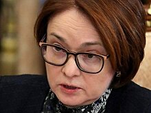 Эльвира Набиуллина допустила возможность снижения ключевой ставки