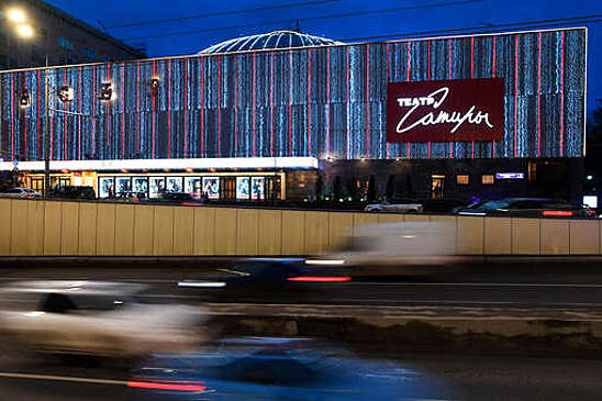 Театр сатиры объединится с "Прогресс сценой Джигарханяна" в конце мая
