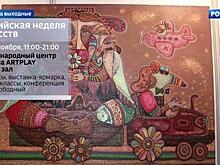 Выходные в столице: катки, рождественская ярмарка, спектакли и мультфильмы