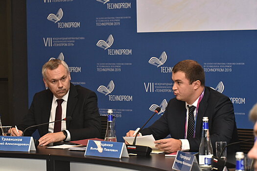Два новосибирских проекта войдут в программу реиндустриализации
