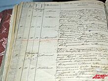К своим истокам. Как правильно составить родословную