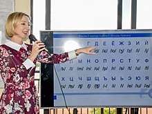 На бизнес-саммите в Лусаке рассказали о возможностях изучения русского языка