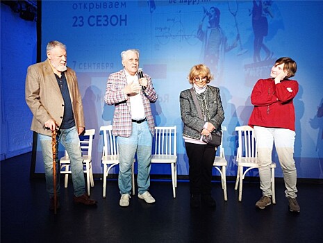 Театр "МОСТ" открыл сезон "Формулой счастья"