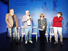 Театр "МОСТ" открыл сезон "Формулой счастья"