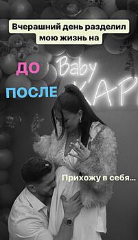 Звезды «Дома-2» Роман Капаклы и Татьяна Мусульбес раскрыли пол будущего ребенка: трогательные кадры с гендер-пати