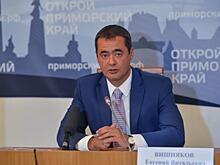 Бывшего вице-губернатора Приморья признали виновным в превышении должностных полномочий