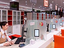 График работы соцучреждений Москвы изменится в связи с празднованием Дня России