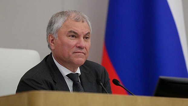 Володин сообщил, где искать причины провала Байдена на дебатах, а Макрона на выборах