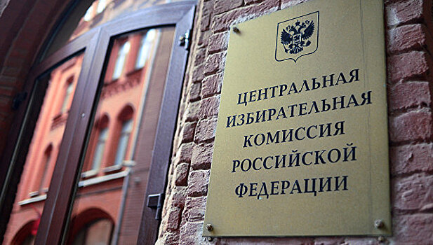 Костромской облизбирком отказал самовыдвиженцам на выборах в Госдуму