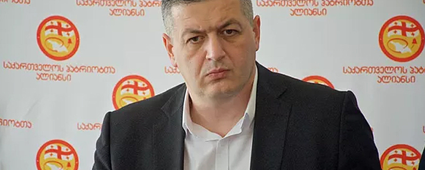 Политик Ломия рассказал об источнике давления Евросоюза на Грузию