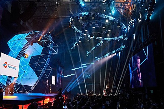 В Петербурге прошел национальный форум социальных инвестиций "Родные города"